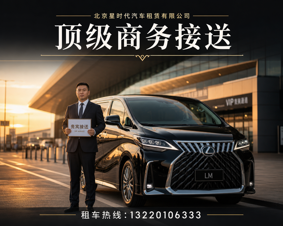 企业长期用车，让车辆安排更稳定